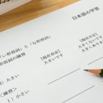 Panduan Lengkap Cara Daftar JLPT di Jepang untuk Pemula