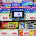 7 Alasan Mengapa Anda Harus Gunakan Jastip Jepang